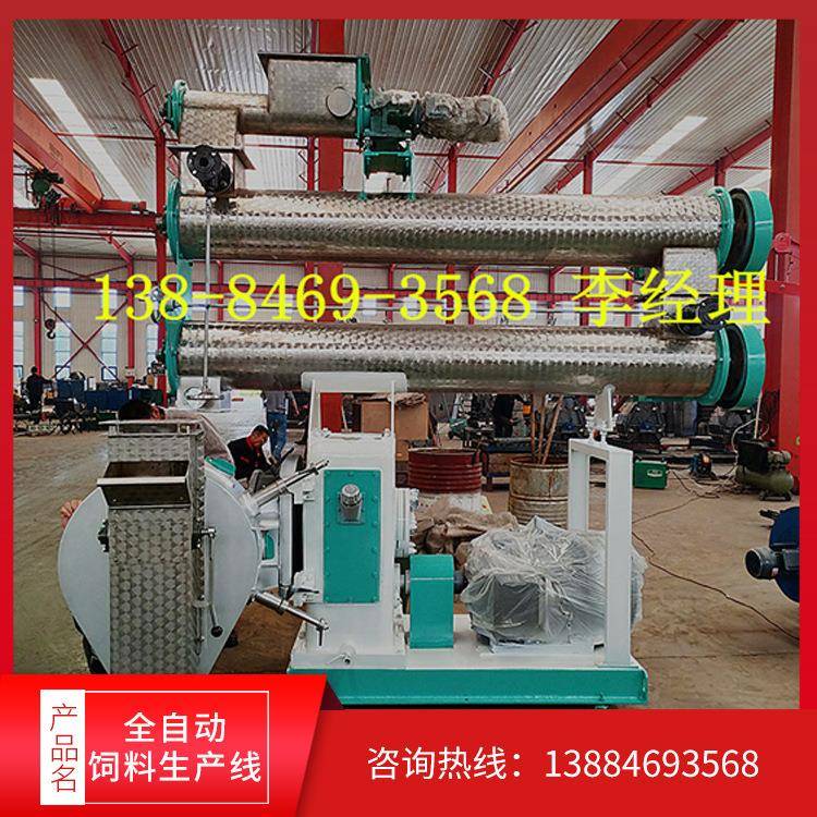 大型颗粒饲料生产线猪饲料全价料成套设备预混饲料加工设备
