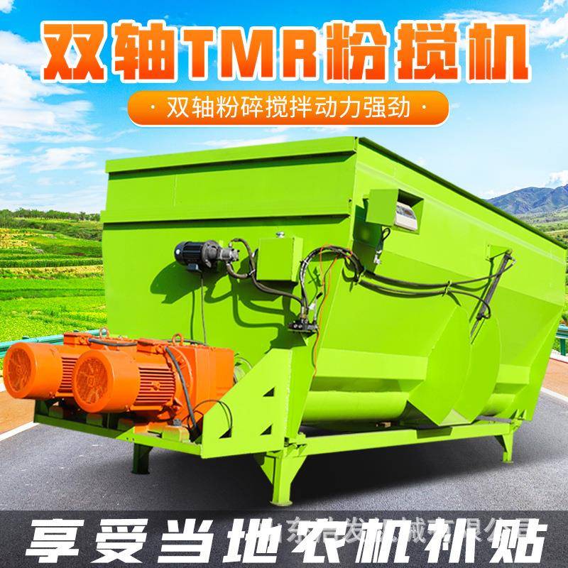 牧场用tmr粉碎搅拌机液压开仓出料电动拌草机九立方全日粮制备机
