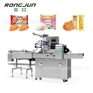 厂家直供枕式包装机软面包饼干馒头巧克力Y型尾架可放脱氧剂