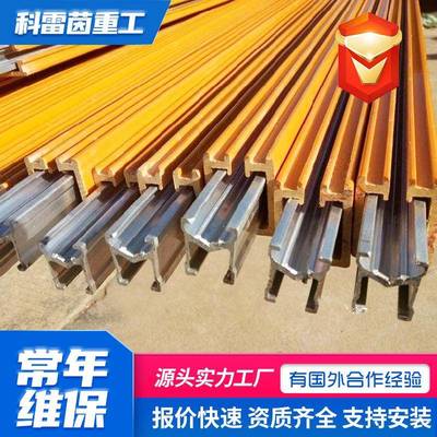 供应多极管式滑触线安全导电轨铝壳复合型弧形滑触线安全滑触线