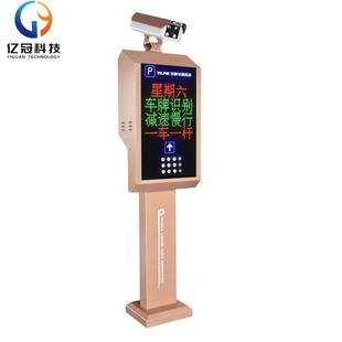 电子支付云平台 G50支付二维码 云贵川车牌识别 号牌识别