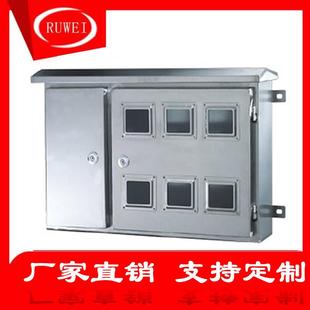单相不锈钢电表箱不锈钢计量箱电子式 三相铁304户外电表箱配电箱