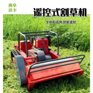 KOOP动力遥控割草机跨境出口履带式 农场除草机新型碎草机