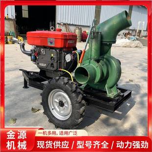 农用灌溉柴油机水泵移动自动自吸式 抽水泵防汛排涝柴油抽水泵