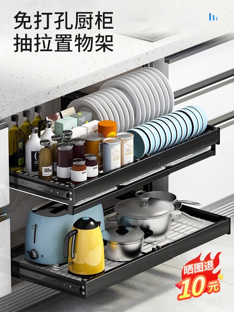 厨房碗架抽拉碗碟收纳架橱柜内拉篮放碗盘盘子抽屉式沥水置物架子