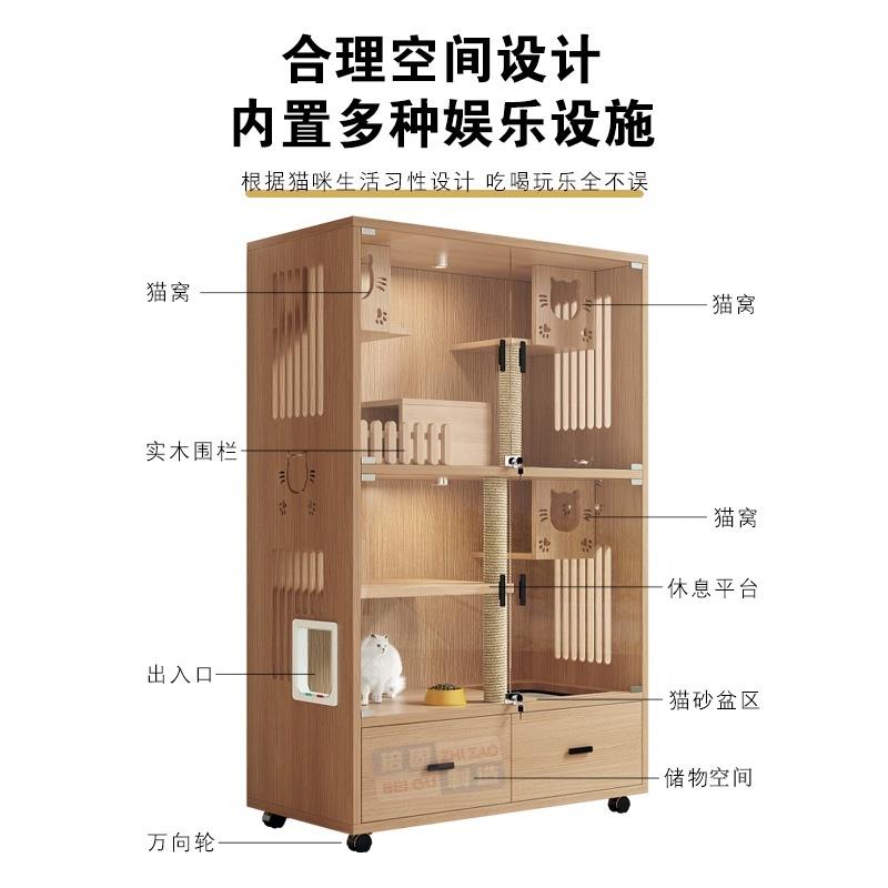 猫别墅实木猫笼子家用超大空间猫屋豪华室内猫咪房子猫柜猫窝猫舍