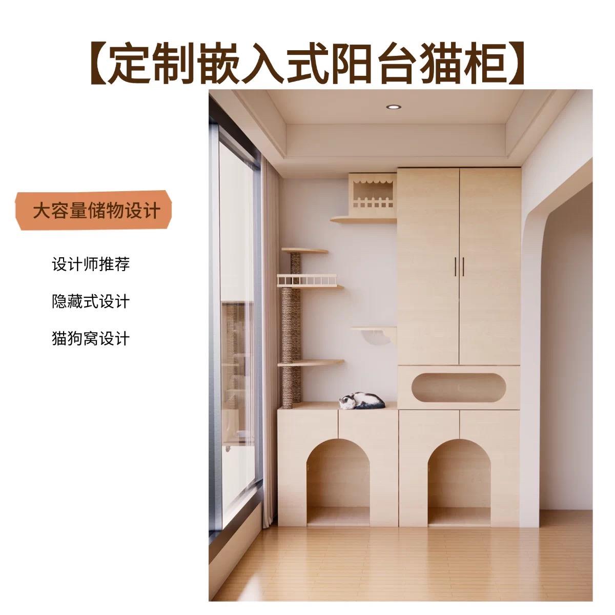 实木阳台猫窝柜猫屋别墅室内家用多猫小户型分层分区猫笼猫柜定制