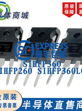 SIHFP260 SIHFP360 SIHFP360LC IRFP260 IRFP360 全新原装 MOS管