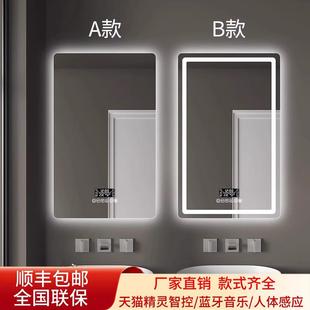 卫生间洗手间浴室镜led带灯除雾触摸屏发光镜子 方形智能镜挂墙式