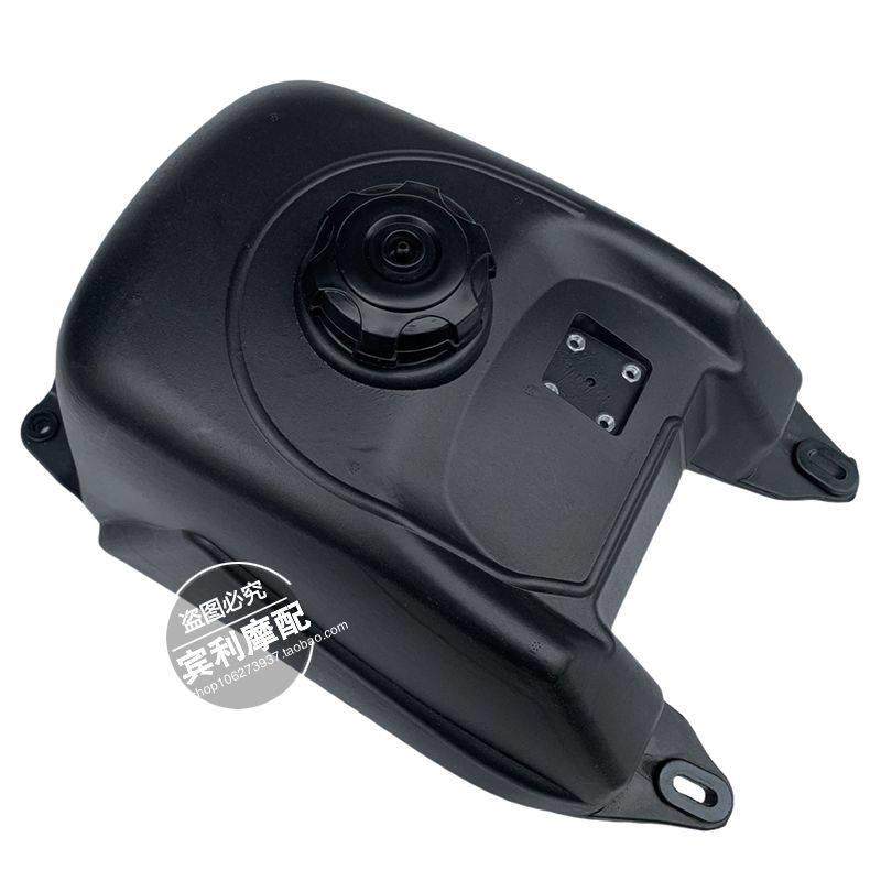 四轮机车油箱 250CC大悍马沙滩车专用油箱 塑料油壶带油箱盖子