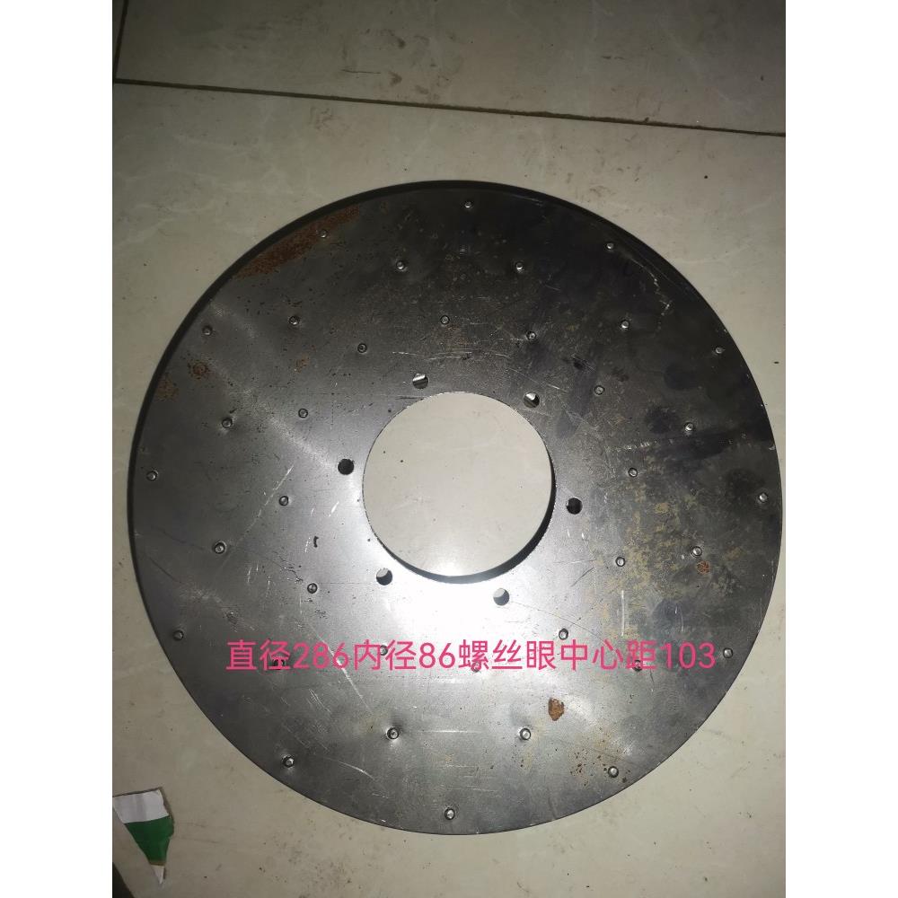 碾米机配件反正喷风叶轮70型110型直径286内径86厚度50