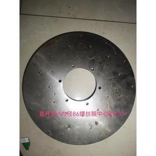 碾米机配件反正喷风叶轮70型110型直径286内径86厚度50