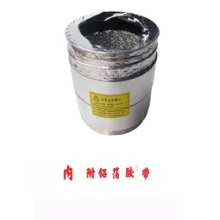 全新原装老板油烟机加厚双层铝箔排风管烟道管175cm185cm出风管