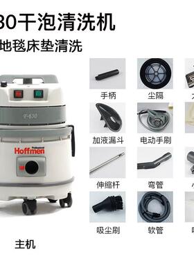 菏福曼hoffmen品牌特约售后服务维修网点F-630 F-660清洗机配件