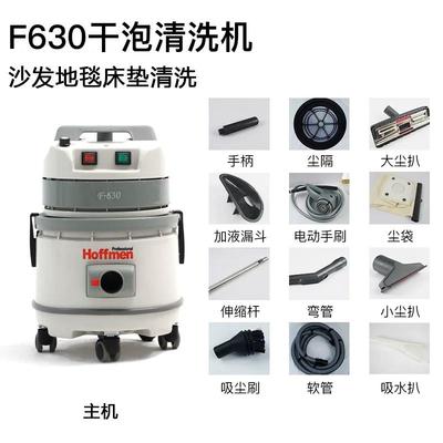 菏福曼hoffmen品牌特约售后服务维修网点F-630 F-660清洗机配件