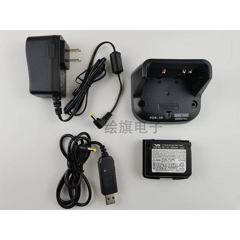 适配八重洲对讲机VX-5R VX-6R VX-7R对讲机电池 充电器 直充 座充