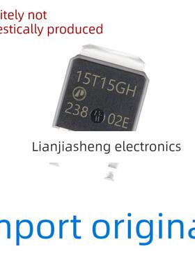 全新原装 AP20N15GH AP30T10GH AP50T10GH AP55T10GH AP15T15GH