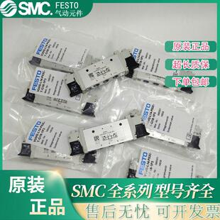 1P3 B52 P53U P53E L14 P53C 1H2L 原装 G18 FESTO电磁阀VUVG