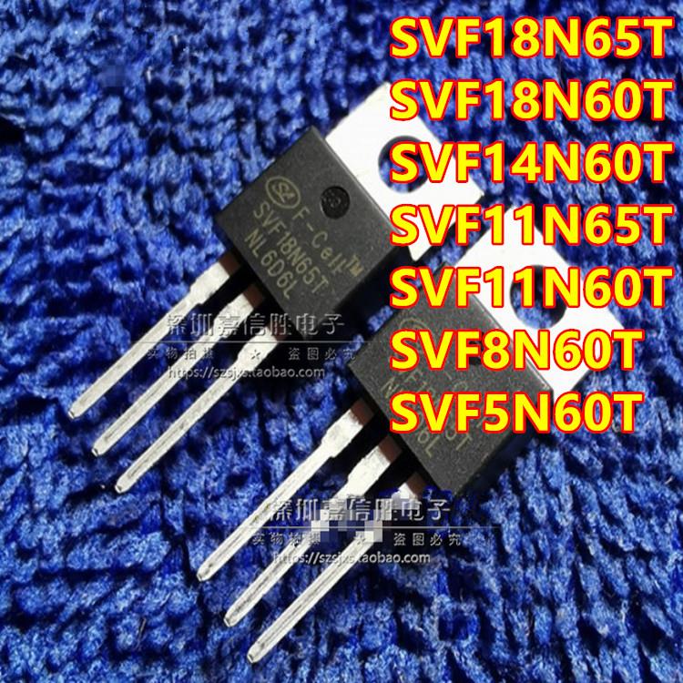 全新 SVF18N65T SVF18N/14N/11N/8N/5N60T TO220 MOS场效应管