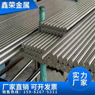 15-5PH 17-4PH 440C圆棒钢板 1cr17ni2 9cr18mo SUS430 431不锈钢