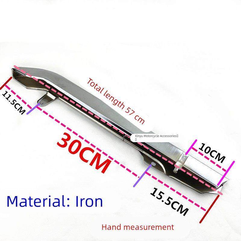 包邮摩托车太子，GN125太子摩托车炼条罩， 炼盒，炼条盖板，