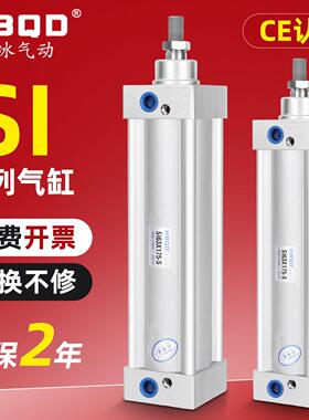 SI气缸125*160*200X490X500X510X520X530X540X550X560X570X580-S
