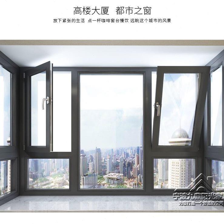直断桥铝门窗封阳台销落地窗隔音户阳光房铝合金工厂系统宁波定制