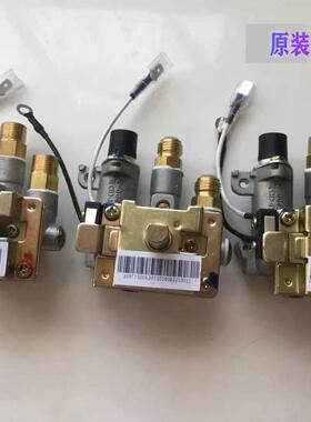适合老板燃气灶配件 9B13/6G23/9T15/9B26/9G65阀体开关36B2总成