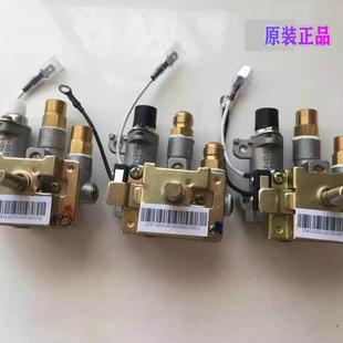 适合老板燃气灶配件 9B13/6G23/9T15/9B26/9G65阀体开关36B2总成