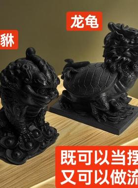 招财貔貅龙龟喷泉流水生财流水摆件吸水兽喷头鱼缸茶桌循环流水器