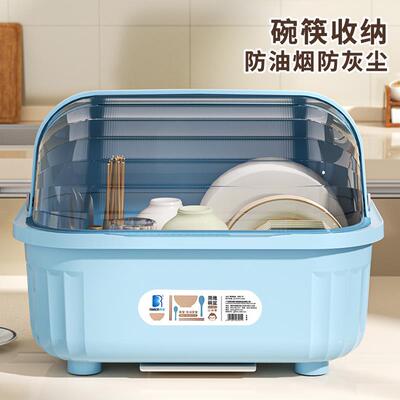 碗筷收纳盒厨房家用放碗碟架装盘餐具碗柜防尘多功能沥水置物架子