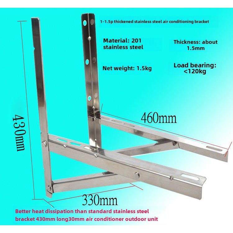包邮特好加厚通用空调支架1p1.5p3p匹外机不锈钢架子中国大陆,大家电,空调配件,淘宝优惠券,粉丝福利购,淘宝优惠卷