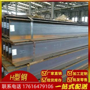 槽钢型钢12cr1mov 现货12Cr1MoV角钢 15CrMo工字钢热电厂钢板