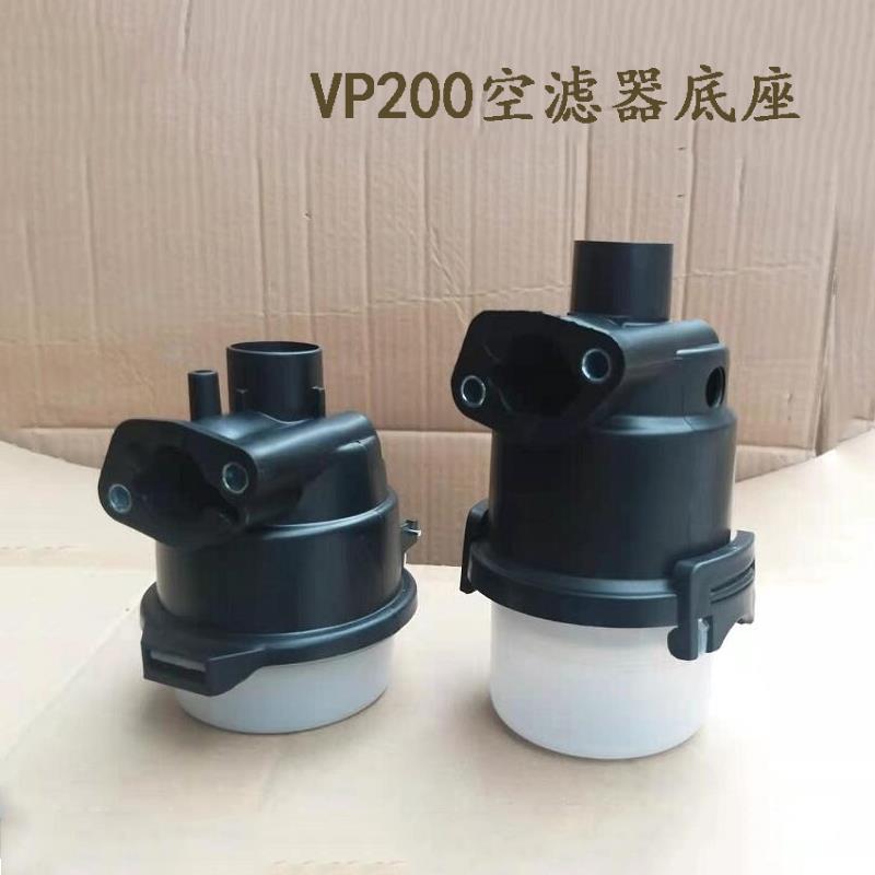 微耕机宗申VP200空滤器底座专用配件 旋耕机旋耕机垂直轴农用机械