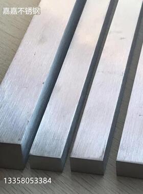 不锈钢冷拉扁钢方钢板条型材扁钢方棒扁条板六角棒201/304/316L