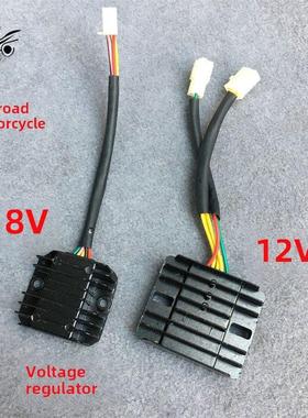CQR250贵尊M4M7越野摩托车发动机整流器 调压器8级12级稳压充电器