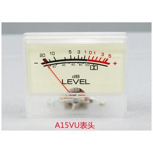 。方形台产高精度VU表头功放电平表前级电子管胆机DB声压表带背光