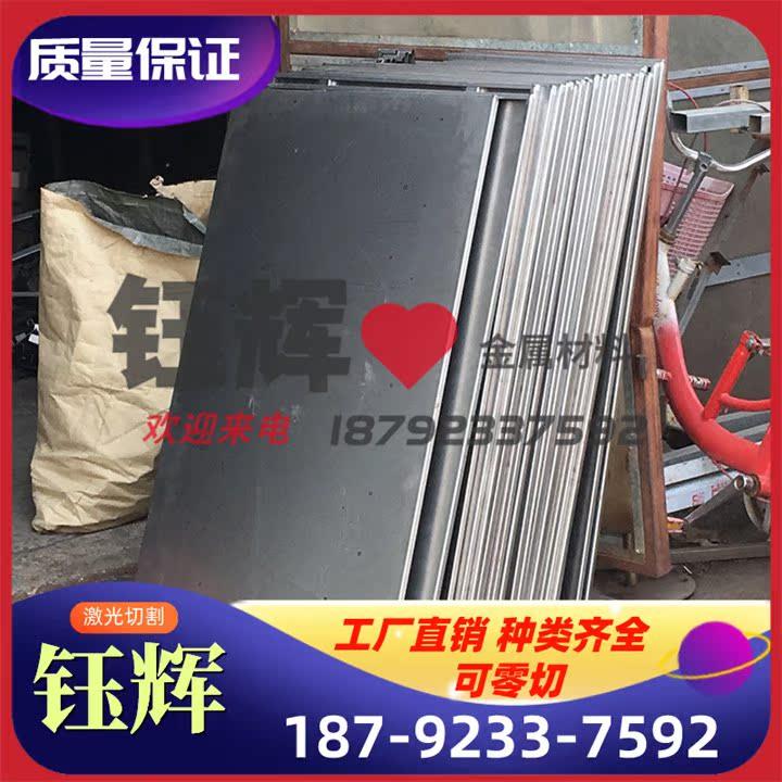 S55C-CSP 弹簧钢 51Si7 钢带 55C3 C86D 研磨棒 61SC7 56SC7 薄板