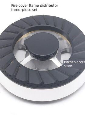 中性优势燃气灶配件B857A/B/C/D火罩燃气灶I10034B火焰喷射器I100