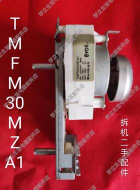 原装拆卸格兰仕微波炉定时器Tmfm30Mza1