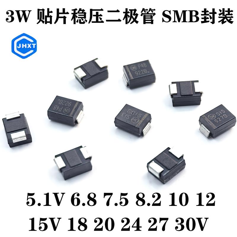 3W贴片稳压二极管 5.1/6.8/7.5/8.2/9.1/10/12/15/18/20/24V 927B
