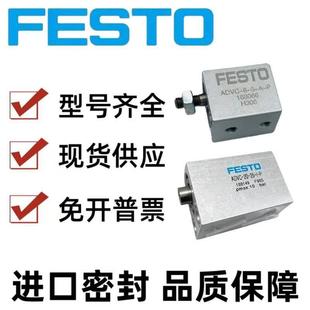 AEVC FESTO气缸ADVC