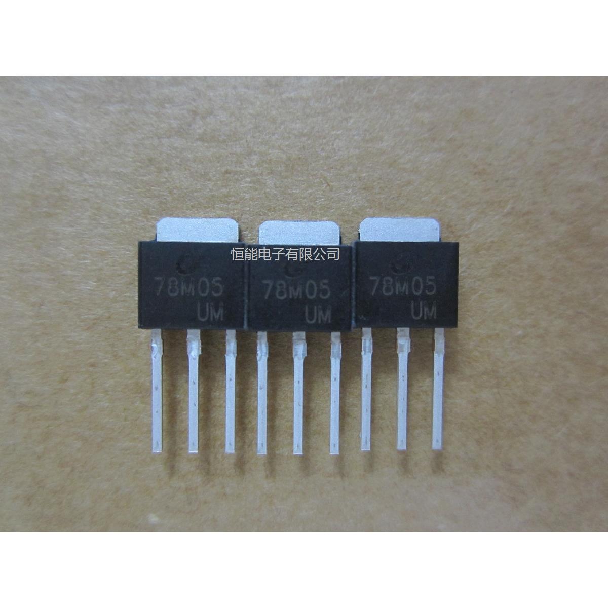 全新原装长电 78M05 直插TO-251 CJ78M05 5V三端稳压管