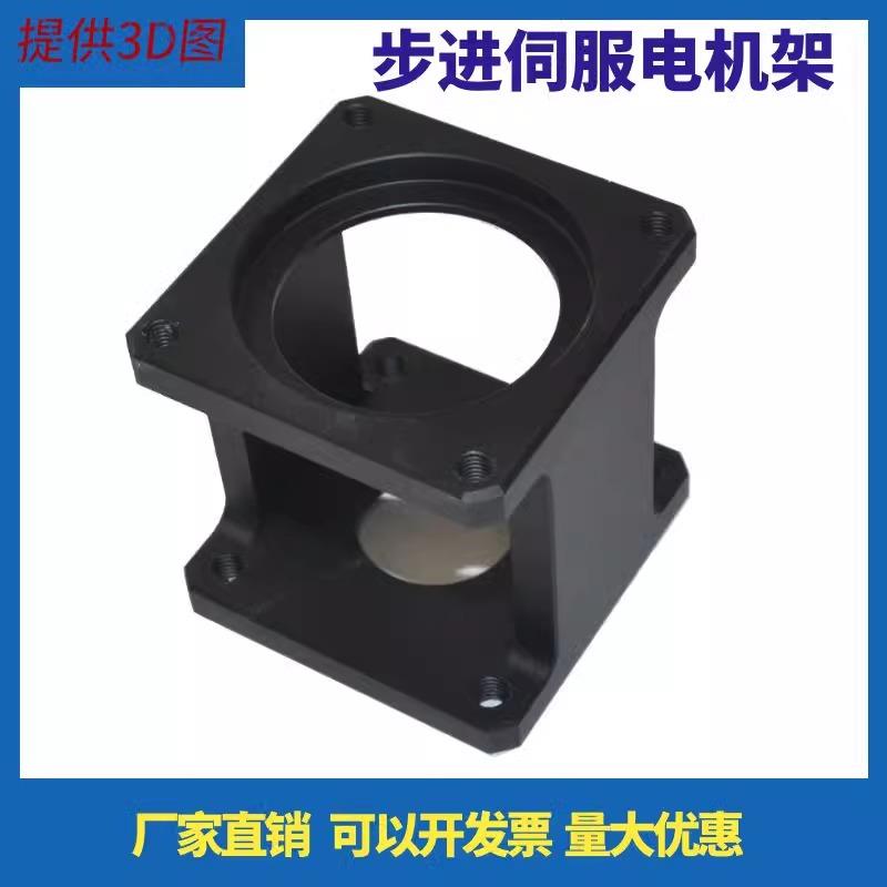 步进伺服电机支架57 60 80 86 110130固定支架卧式安装支撑座铸铝