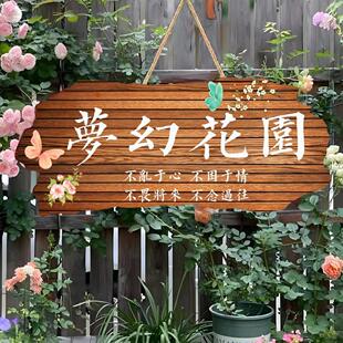 吾家小院名家字体庭院阳台花园DIY墙上挂件创意门牌定制装饰挂牌