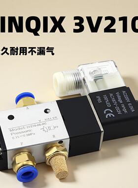 JINQIX电磁控制阀24V电磁阀一进一出3v210-08二位三通气缸3V31022
