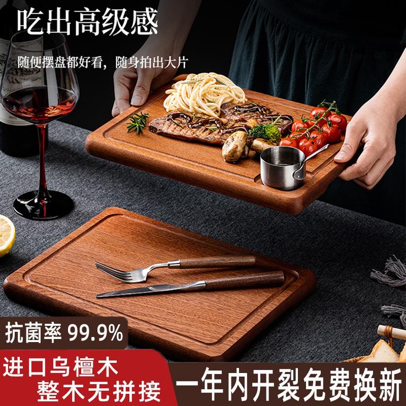家用实木牛排盘西餐盘乌檀木战斧砧板托盘餐厅木质牛扒木盘披萨板