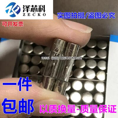 5X20mm 玻璃保险管 T4AL 250V 慢熔保险丝 拍一件10个包邮直拍