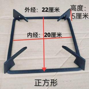 瓦斯炉炉架大全正方形防滑架嵌入式竈台方架铁架支锅炉架子配件
