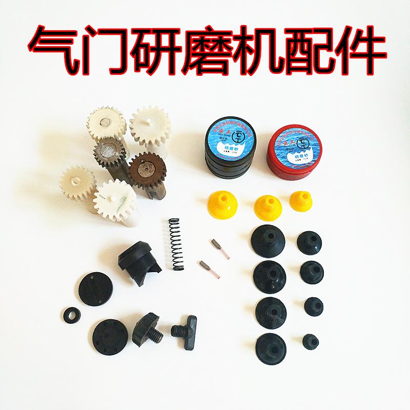 研磨机皮碗电动气动气门研磨气门皮碗橡胶吸盘拍磨气门工具配件